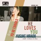  flat дверь ..He Loves You/Collision In Blue 7inch Single