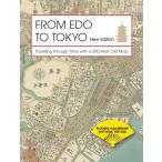 FROM EDO TO TOKYO New Edition Book