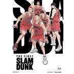 映画『THE FIRST SLAM DUNK』 STANDARD EDITION＜通常版＞ Blu-ray Disc