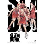 映画『THE FIRST SLAM DUNK』 STANDARD EDITION＜通常版＞ DVD