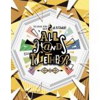 THE IDOLM@STER SideM 8th STAGE -ALL H @NDS TOGETHER- LIVE Blu-ray