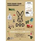 ショッピングdod DOD USAGI YEAR ANNIVERSARY BOOK Book