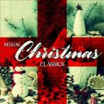 Various Artists Christmas Reggae Classics CD