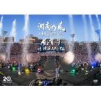  Shonan . способ Shonan . способ 2 10 anniversary commemoration ..[ способ праздник at Yokohama Stadium ] ~..... был .., способ . направление ... Я .. название DVD