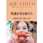 �������E�W �펯��˂������� ���r���̌N�֑��錾�t Book