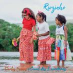 Carlos Farias Riozinho CD