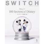 ショッピングディズニー SWITCH Vol.42 No.1 特集ディズニーの秘密 Book