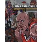JORDAN VINTAGE WORLD G-MOOK Mook