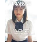 講談社 TRIANGLE magazine 02＜日向坂46 正源司陽子 cover＞ Book