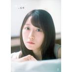 小倉唯 小倉唯写真集 ゆいたび Book