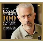  Pierre * Anne Thai D. Skull lati: 100. sonata сборник CD