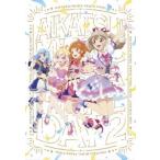 アイカツ!ミュージックフェスタ FINAL Day2 Live Blu-ray＜初回生産限定版＞ Blu-ray Disc
