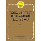 TEX Kato TOEIC L&amp;R TEST впервые из супер Special внезапный золотой. упаковка Book