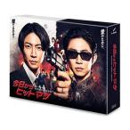 DVD】 今日からヒットマン DVD-BOX - 最安値・価格比較 - Yahoo