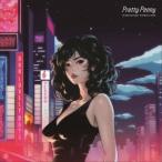 当山ひとみ Pretty Penny HITOMI TOHYAMA THE BEST & RARE CD