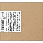 クラシックその他の音楽ソフト