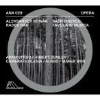 マレク・モス アレクサンデル・ノヴァク_ 音楽の中のおとぎ話《心の物語》 CD