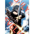 DUBU(REDICE STUDIO) 俺だけレベルアップな件 15 (15) COMIC