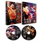 炎の戦士大谷晋二郎〜何度でも立ち上がれ〜 DVD-BOX/大谷晋二郎 - 最