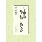 文芸書籍全般