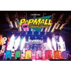 なにわ男子 なにわ男子 LIVE TOUR 2023 'POPMALL' ［2DVD+ブックレット］＜通常盤＞ DVD