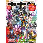 宇宙船 vol.183 HOBBY JAPAN MOOK Mook
