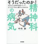  Nakamura . похоже был. .!. бог .. болезнь . эта человек - какой ......,.. уход если сделать .. стать. .Book