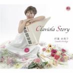 . -слойный . прекрасный .Claviola Story CD