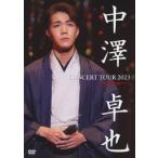 ショッピングDVD 中澤卓也 CONCERT TOUR 2023 演歌・歌謡曲ツアー DVD