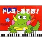 doremi....!...... сборник Book