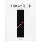 brugmyula-*25. тренировка искривление Book