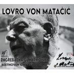 ロヴロ・フォン・マタチッチ ベートーヴェン: 交響曲全集 CD