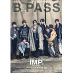 BACKSTAGE PASS ( задний stage * Pas ) 2024 год 03 месяц номер [ журнал ] Magazine