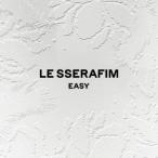 LE SSERAFIM EASY (COMPACT ver.) ( Random VERSION ) CD