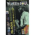 blues &amp; soul records ( блюз &amp; душа *reko-z) 2024 год 04 месяц номер [ журнал ] Magazine