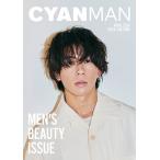 CYAN MAN(シアン マン) 2024年 04月号 Magazine