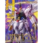 Hobby JAPAN (ホビージャパン) 2024年 04月号 [雑誌] Magazine