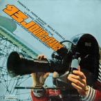 Original Soundtrack белый . люди < ограниченный выпуск запись > LP