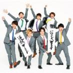 ジャニーズWEST 逆転Winner＜通常盤＞ 12cmCD Single