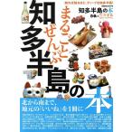  целиком .... много половина остров. книга@.. Chuubu . Mucc Mook