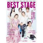 Best Stage ( лучший stage ) 2024 год 04 месяц номер [ журнал ] Magazine