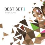 ショッピングBEST TRIPLANE BEST SET I CD