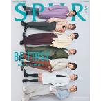 SPUR (シュプール) 2024年 05月号増刊 Magazine