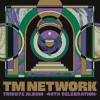 Various Artists TM NETWORK TRIBUTE ALBUM -40th CELEBRATION- CD