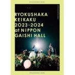 緑黄色社会 リョクシャ化計画2023-2024 at 日本ガイシホール<通常盤> Blu-ray Disc