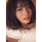 福島裕二 河北彩花写真集『sweet pain』 Book