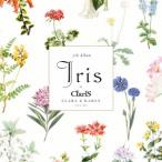 ClariS Iris＜通常盤＞ CD ※特典あり