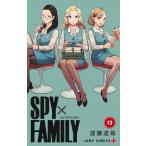 ショッピングスパイファミリー 遠藤達哉 SPY×FAMILY 13 COMIC