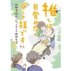 so.... глаз .. нет Dan na sama. низкий кислород ... станете c больница жизнь 3 год глаз Book