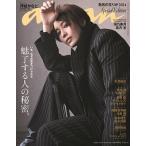 ショッピングanan anan増刊  2024年 3/20号 [雑誌] Magazine